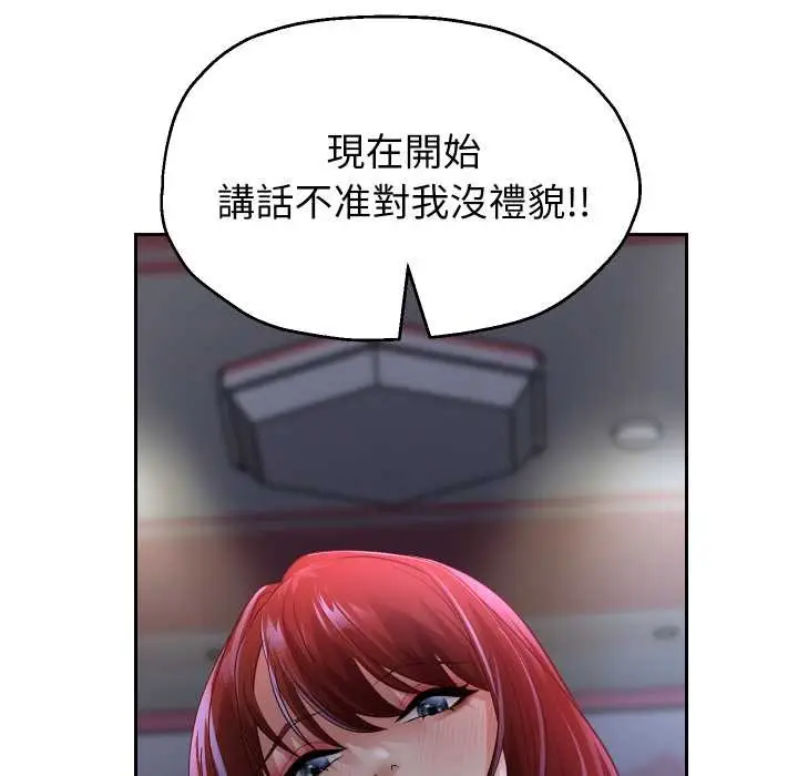 《重生之长枪无敌》第81话图83
