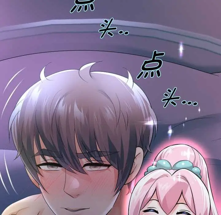《重生之长枪无敌》第81话图86