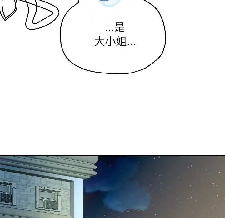 《重生之长枪无敌》第81话图91