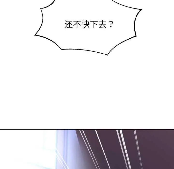 《重生之长枪无敌》第81话图95