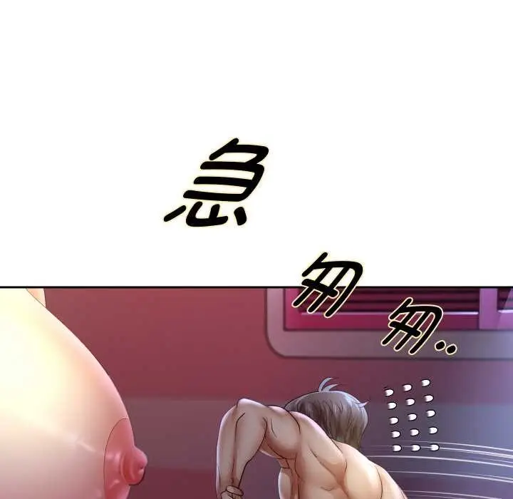 《重生之长枪无敌》第81话图99