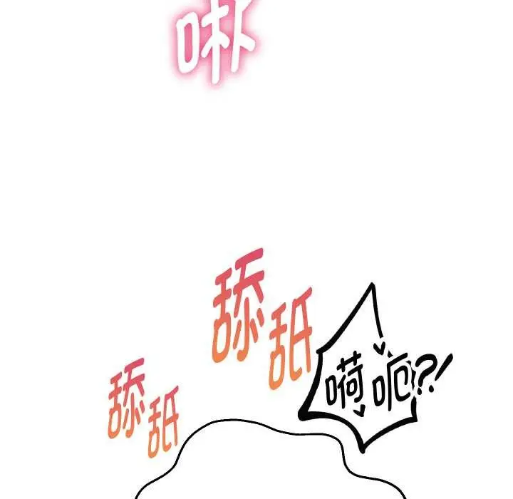 《重生之长枪无敌》第82话图101
