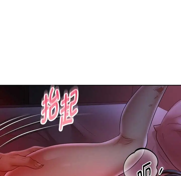 《重生之长枪无敌》第82话图113