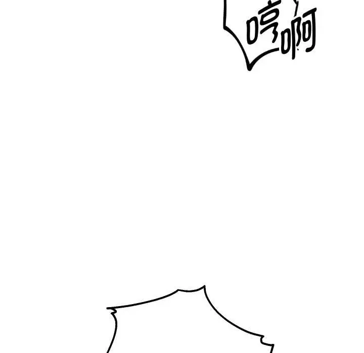 《重生之长枪无敌》第82话图117