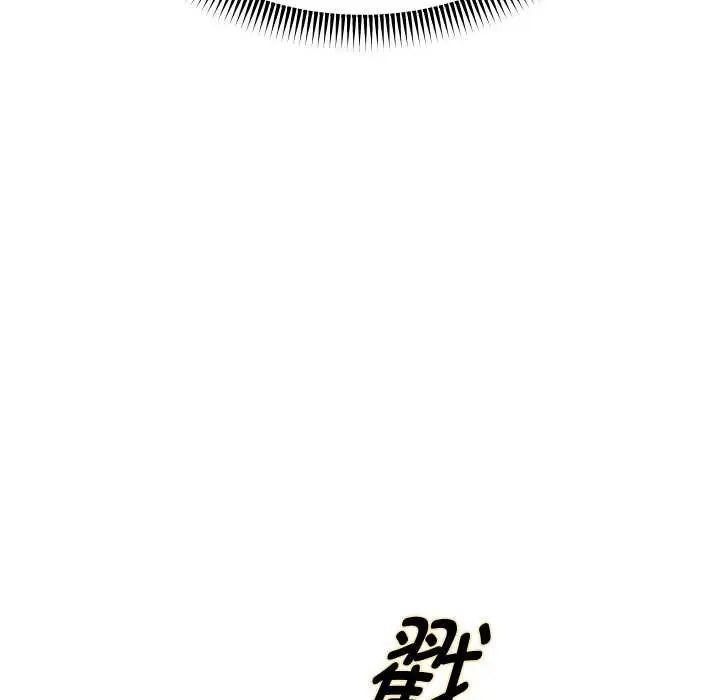 《重生之长枪无敌》第82话图122