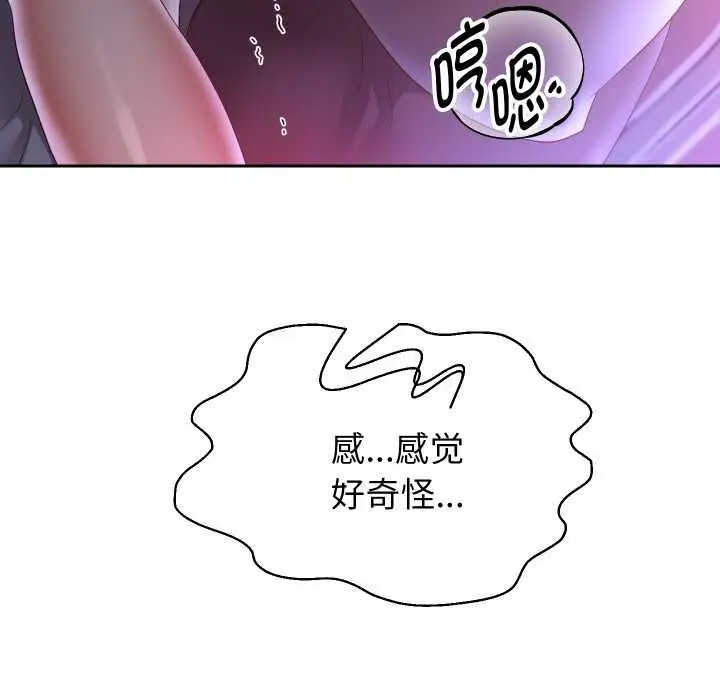 《重生之长枪无敌》第82话图125
