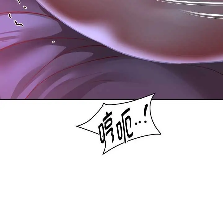 《重生之长枪无敌》第82话图130