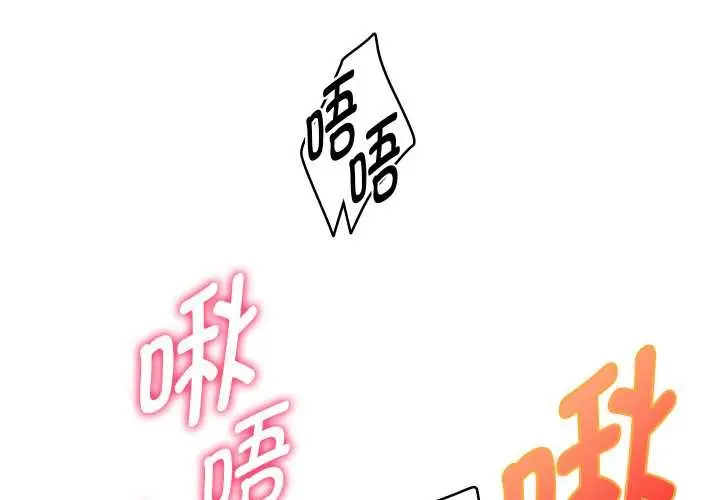 《重生之长枪无敌》第82话图2