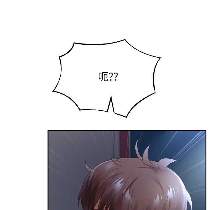 《重生之长枪无敌》第82话图20