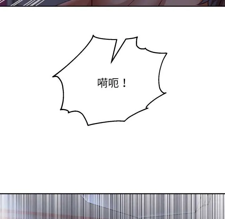 《重生之长枪无敌》第82话图27
