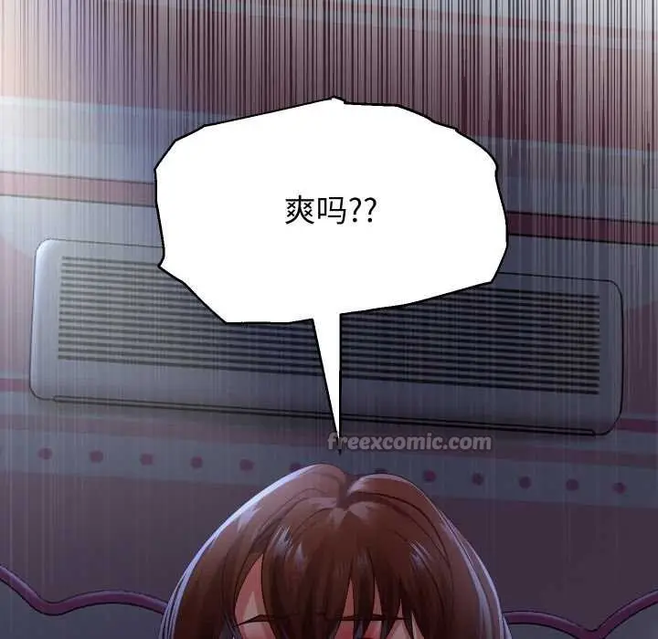 《重生之长枪无敌》第82话图28