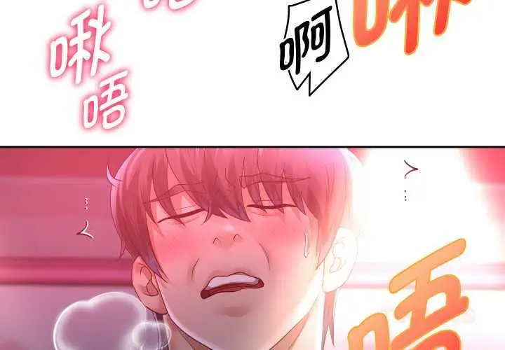 《重生之长枪无敌》第82话图3