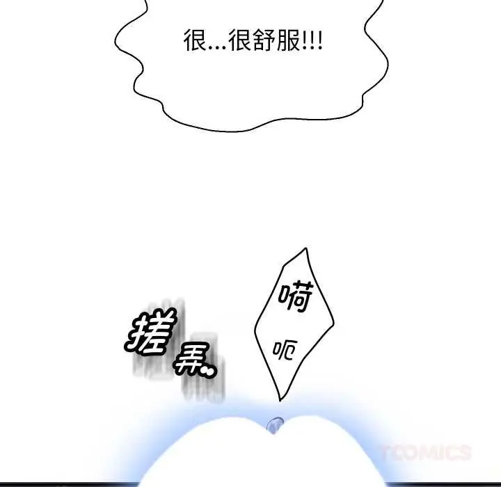 《重生之长枪无敌》第82话图39