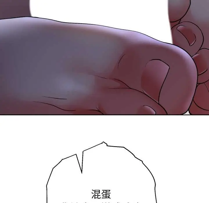 《重生之长枪无敌》第82话图45