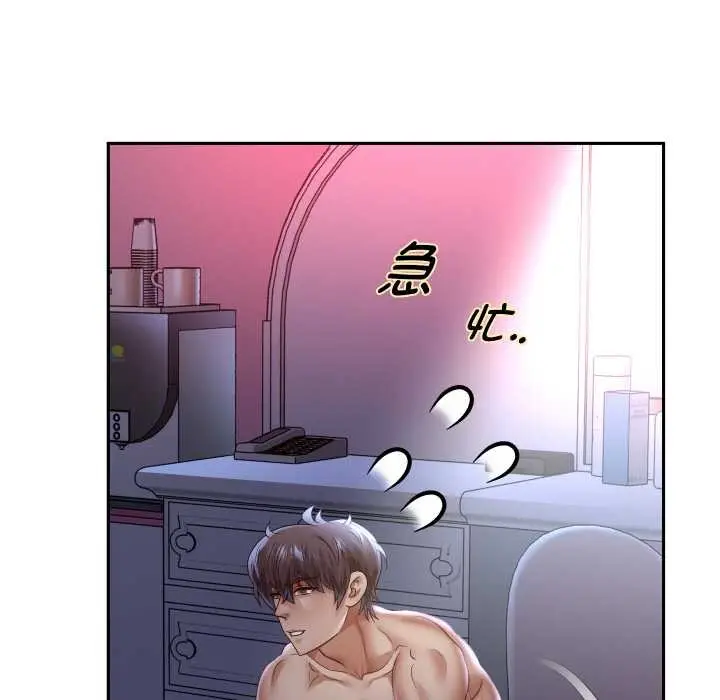 《重生之长枪无敌》第82话图51