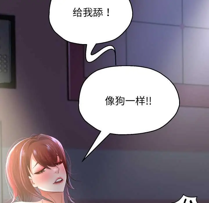 《重生之长枪无敌》第82话图53