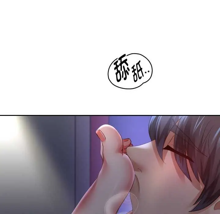 《重生之长枪无敌》第82话图58
