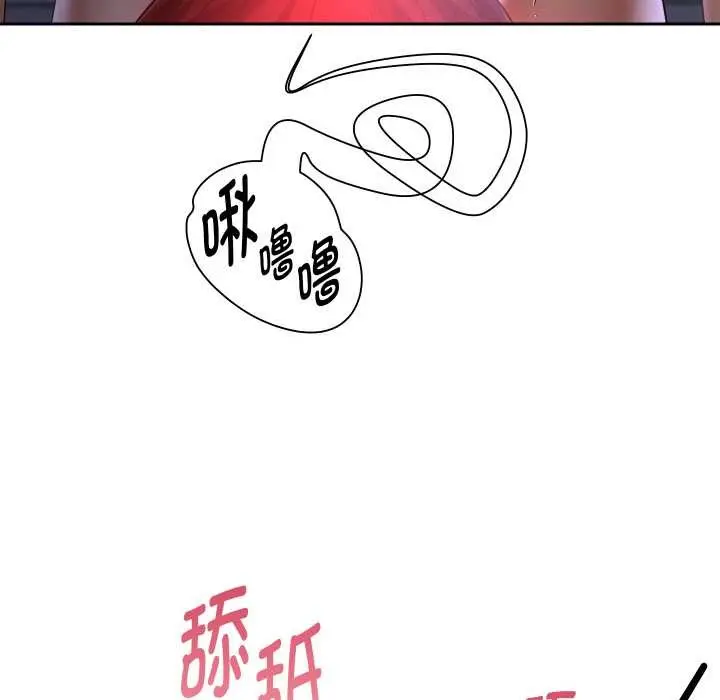 《重生之长枪无敌》第82话图6