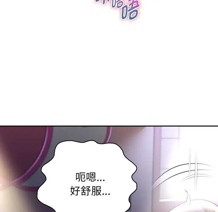 《重生之长枪无敌》第82话图67