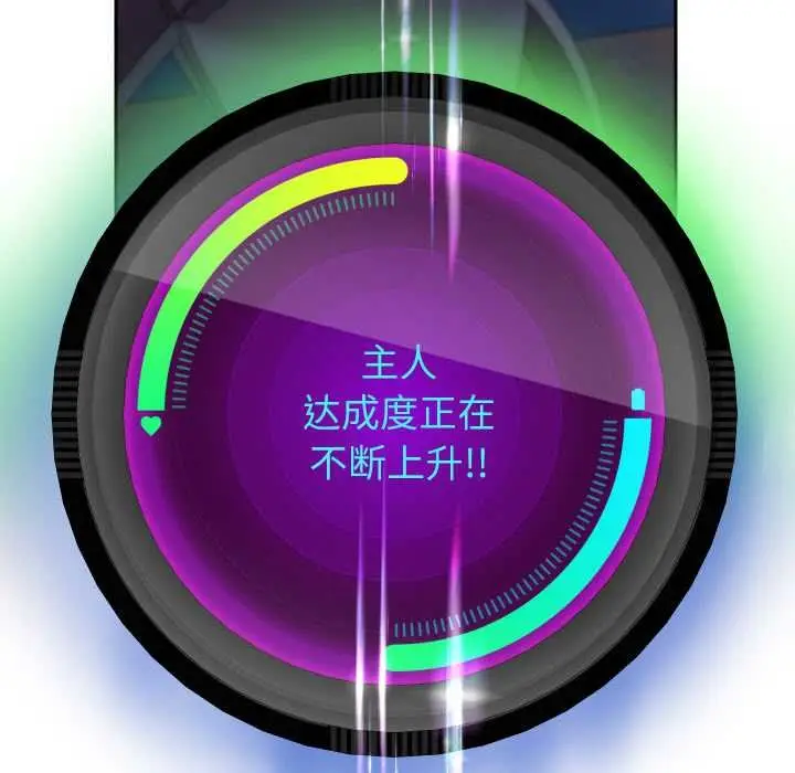 《重生之长枪无敌》第82话图71