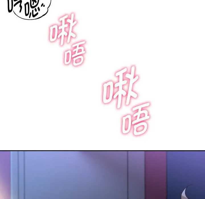 《重生之长枪无敌》第82话图74