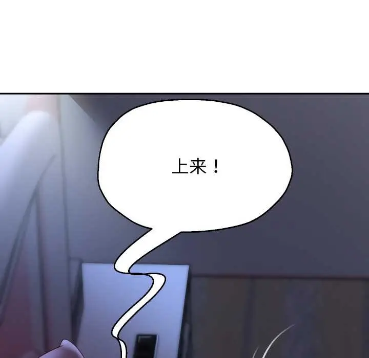 《重生之长枪无敌》第82话图77