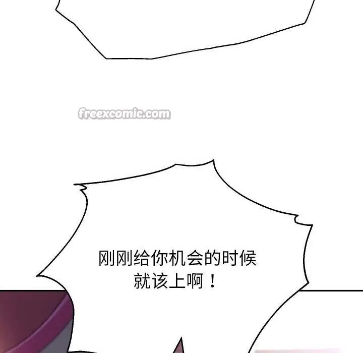 《重生之长枪无敌》第83话图104
