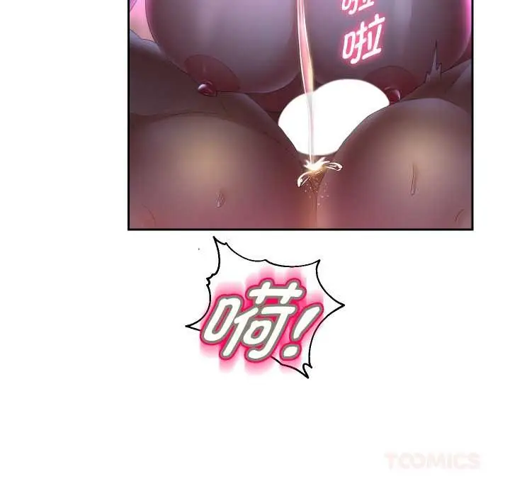 《重生之长枪无敌》第83话图111