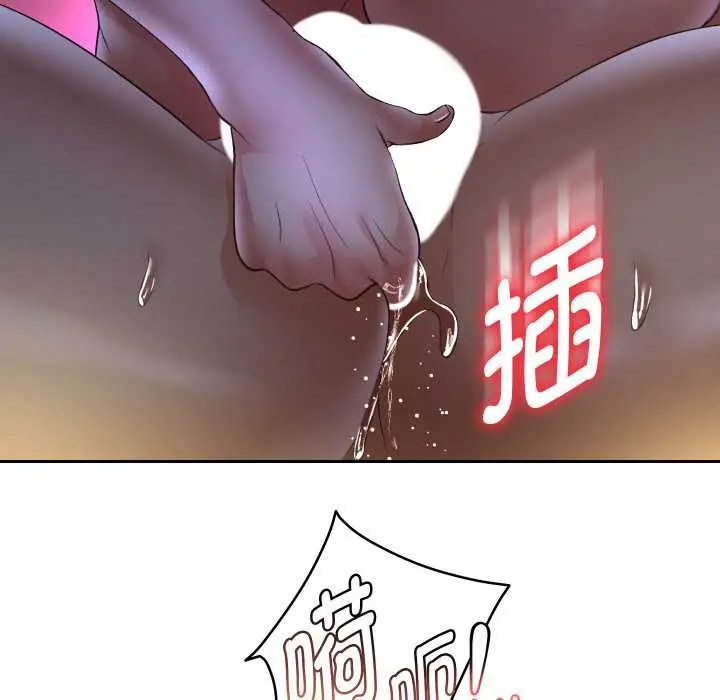 《重生之长枪无敌》第83话图114