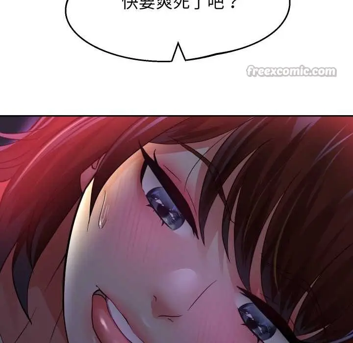 《重生之长枪无敌》第83话图117