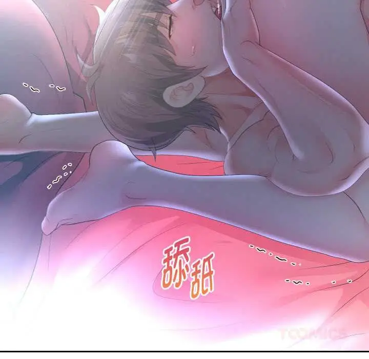 《重生之长枪无敌》第83话图12