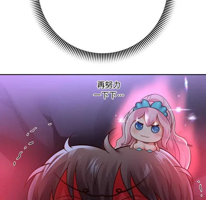 《重生之长枪无敌》第83话图121