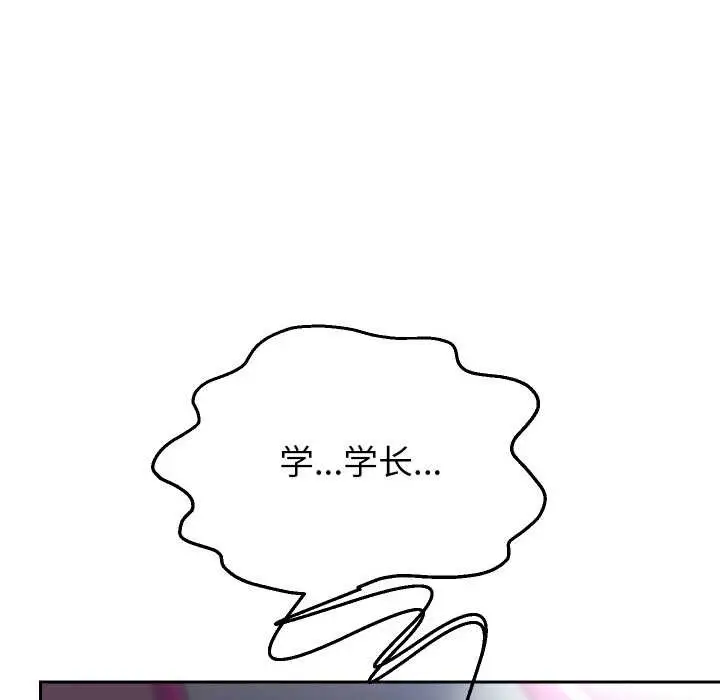 《重生之长枪无敌》第83话图126