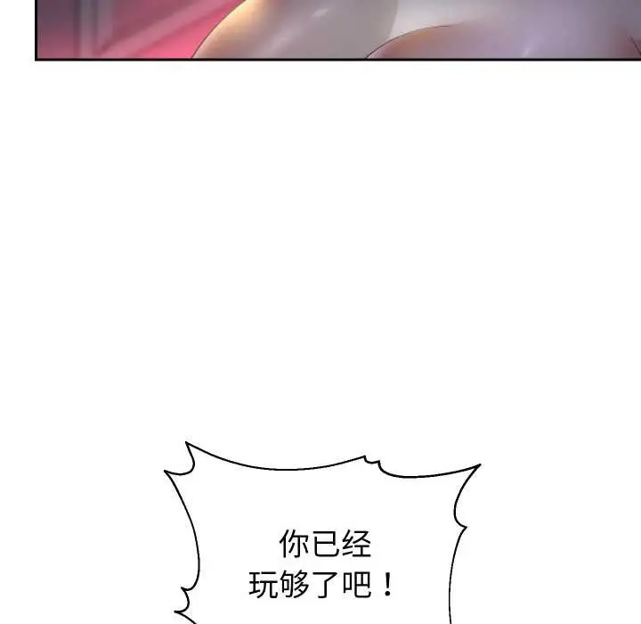 《重生之长枪无敌》第83话图128