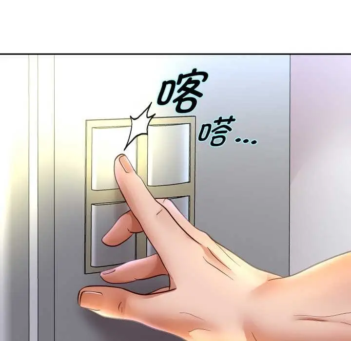 《重生之长枪无敌》第83话图135