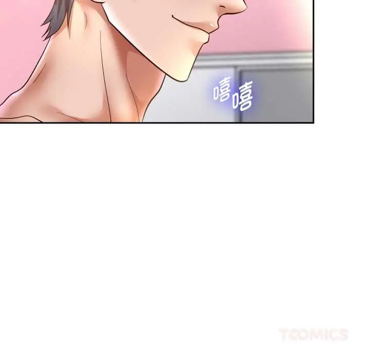 《重生之长枪无敌》第83话图138
