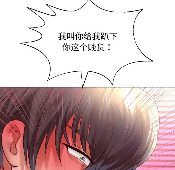 《重生之长枪无敌》第83话图142