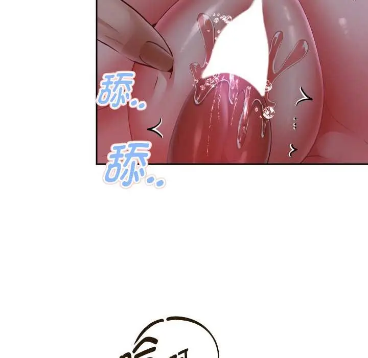 《重生之长枪无敌》第83话图22