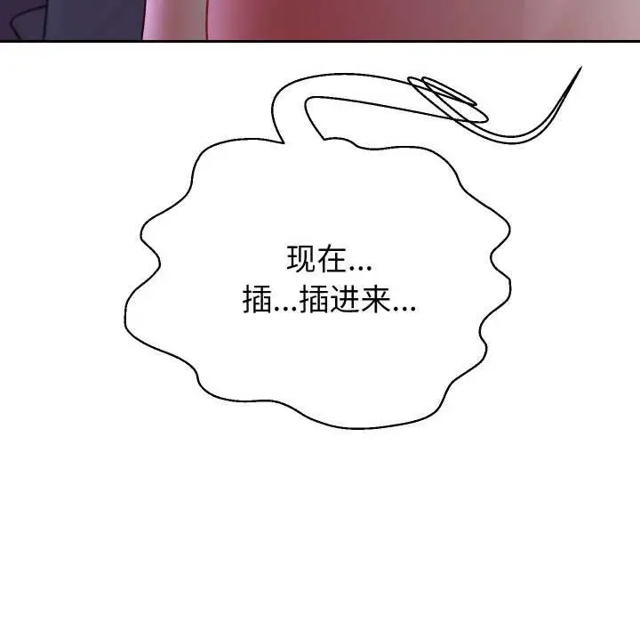 《重生之长枪无敌》第83话图25