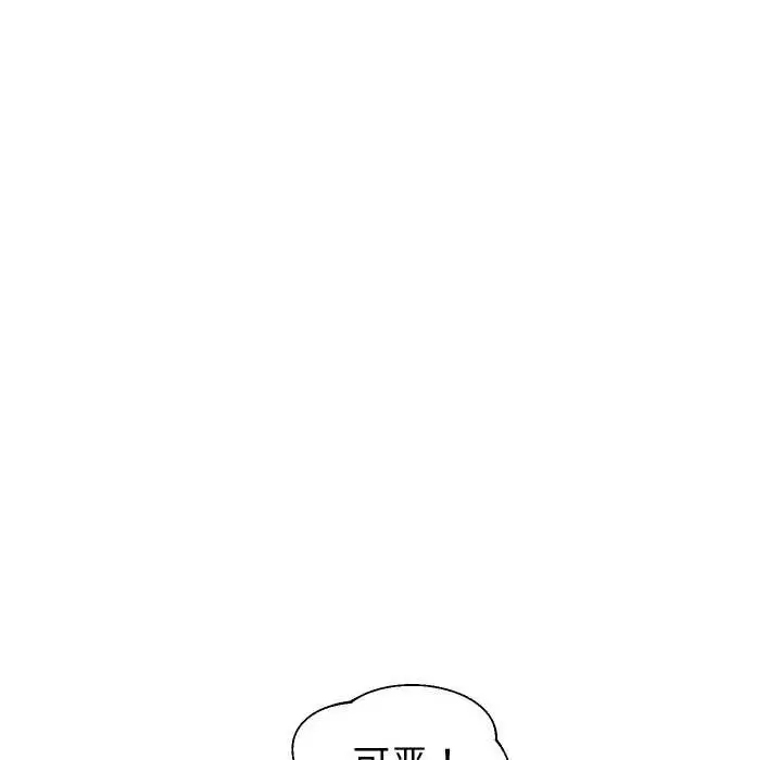 《重生之长枪无敌》第83话图34