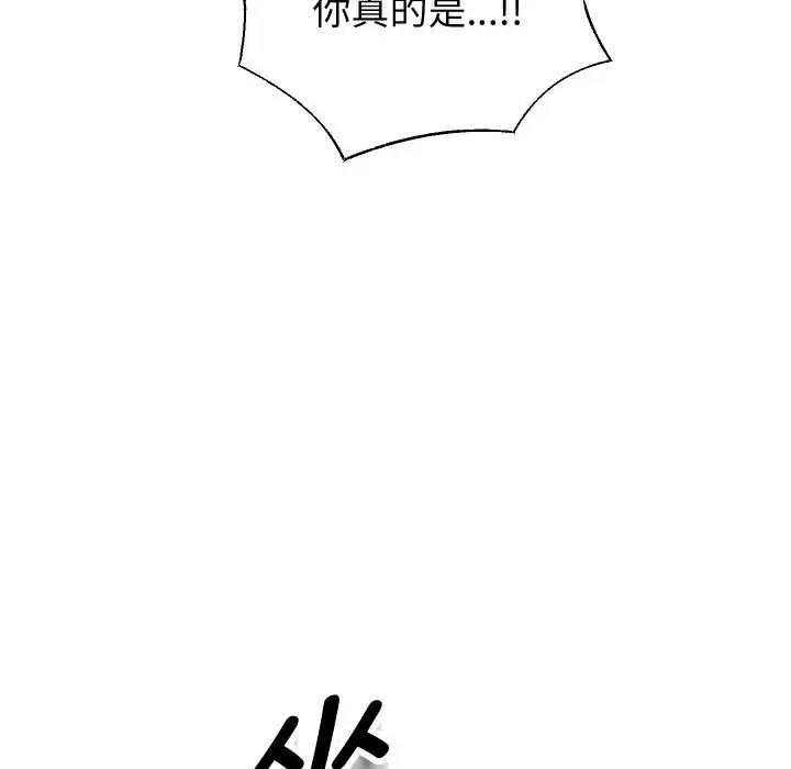 《重生之长枪无敌》第83话图36