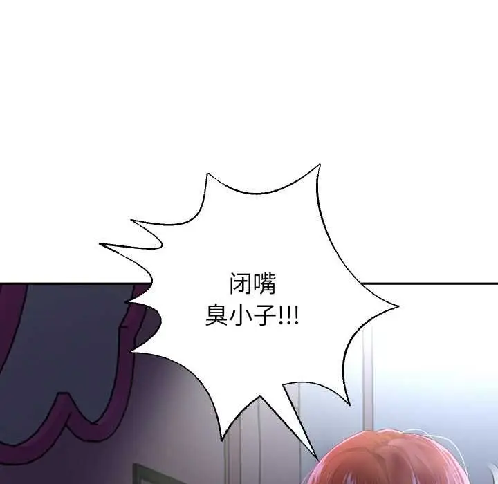 《重生之长枪无敌》第83话图42