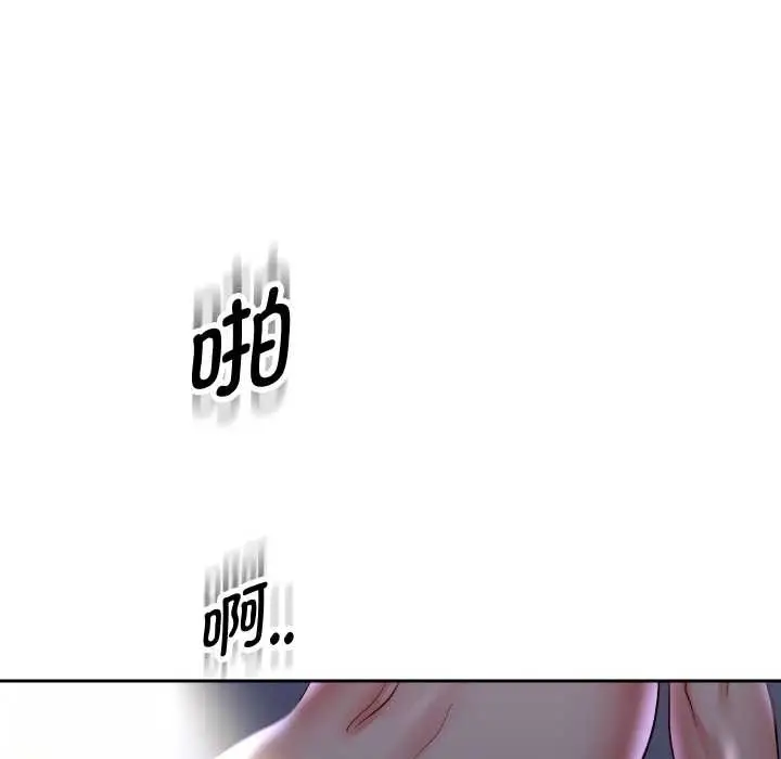 《重生之长枪无敌》第83话图45
