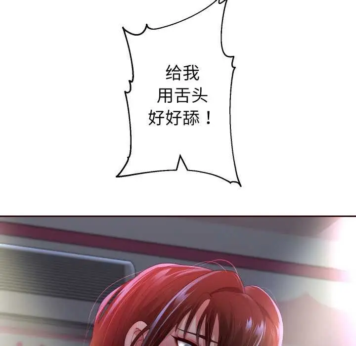 《重生之长枪无敌》第83话图51