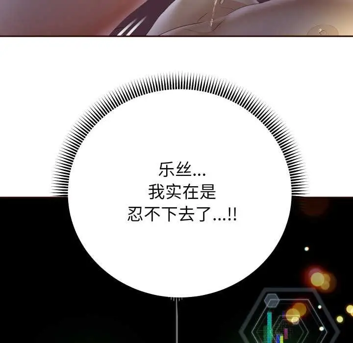 《重生之长枪无敌》第83话图55