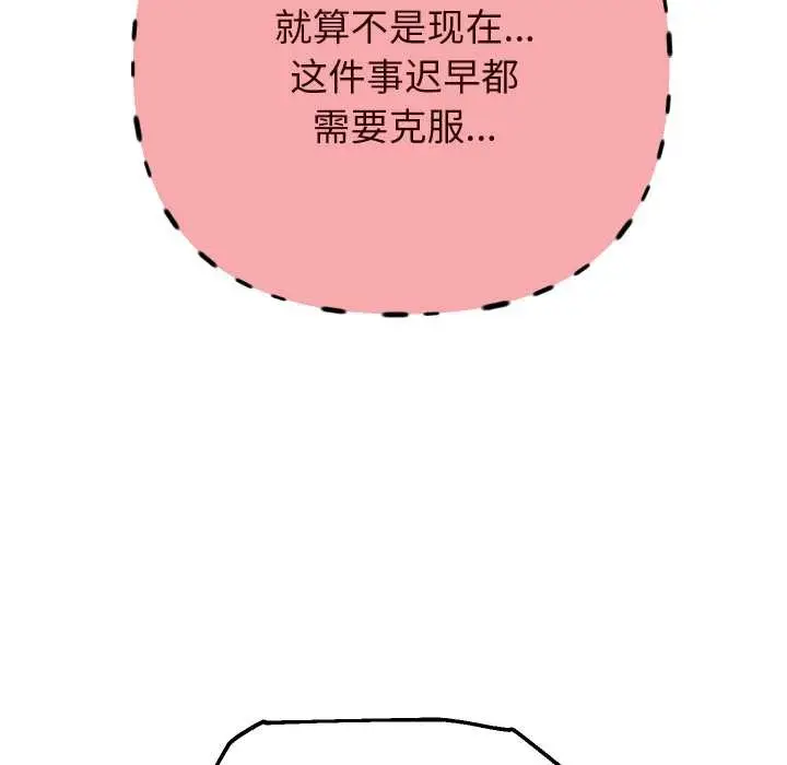 《重生之长枪无敌》第83话图61