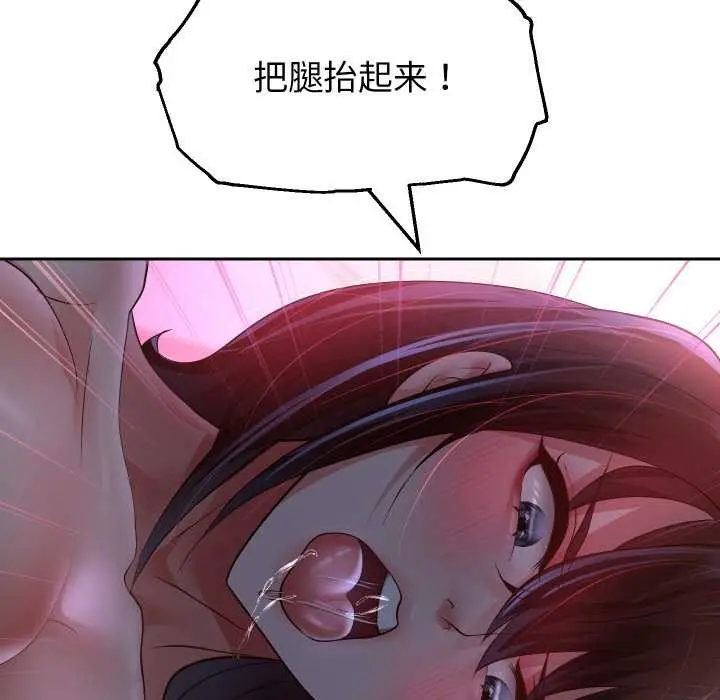 《重生之长枪无敌》第83话图62