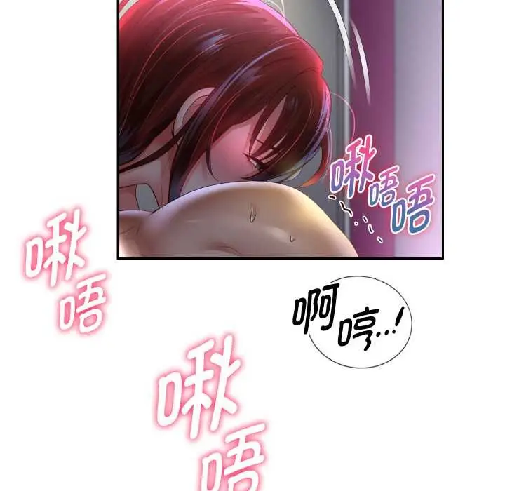 《重生之长枪无敌》第83话图77