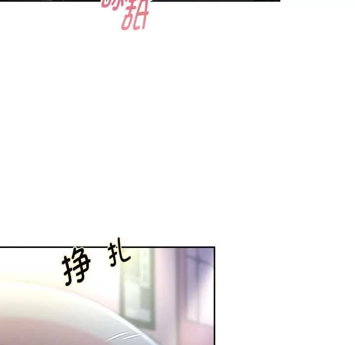 《重生之长枪无敌》第83话图79
