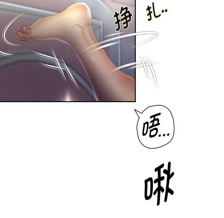 《重生之长枪无敌》第83话图80